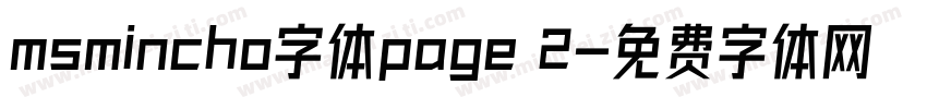 msmincho字体page 2字体转换